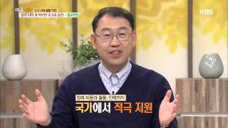 [HIT]여유만만 - 남의 아이 젖 먹이면 초고속 승진 - 봉보부인 2