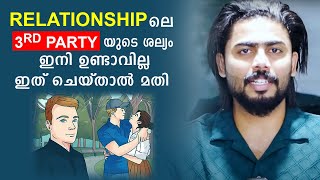 Remove A Third Party From Your Love Relationship - Law Of Attraction | Master Sri Adhish