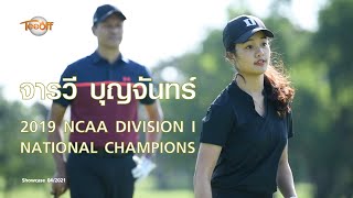 จารวี บุญจันทร์ (ว่าน) 2019 NCAA DIVISION I NATIONAL CHAMPIONS