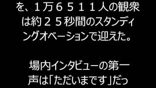 浅田真央復活！３回転半成功　自己ベストに迫る１４１・７０「今までで一番いいジャパンＯＰ」