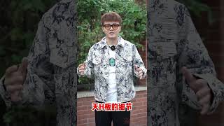 Lv花卉牛仔外套上身测评，这样的细节做工你觉得怎么样？