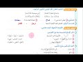 امتحان لغة عربية للصف الثالث الابتدائينهاية الترم الأول 2025