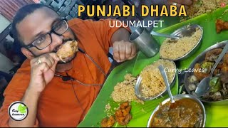 Punjabi Dhaba | Udumalpet | Best Non Veg Restaurant