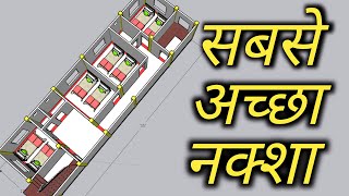 17x55 4 Bedroom House Plan,3D Makan ka Naksha,सबसे अच्छा चार कमरे का मकान