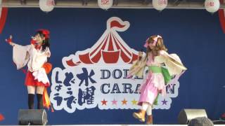 2016/08/14 あみたん娘＠水曜どうでしょう DODESYO CARAVAN2016(伏木万葉埠頭特設会場)