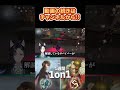 アンデッドs徽章と1週間1on1したらどこまで上達する？永眠町の戦い identityv shorts アンデッド 第五人格 サバイバー