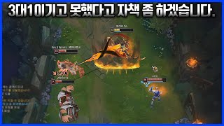 그마구간 1대3 이기고 못마땅한 야스오장인 양학 수준이 좀 높은데..? 야스오VS사일러스(League of legends Korea Challenger Yasuo !)