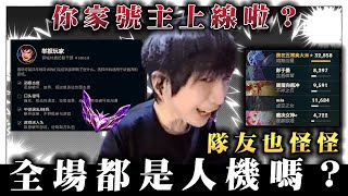 【小超夢精華-厄薩斯】最搞笑的對手【你家號主上線了?】全場只有夢導清醒 你們這群大師鑽一再幹嘛│vs蓋倫│Aatrox vs Garen│S14 BestChinaTopPlayerXCM