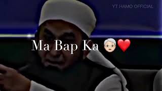 ROZA EK MAHINE KA KAM HAI ❤️😍 | Molana Tariq Jameel Bayan Hamo Official | WhatsApp status
