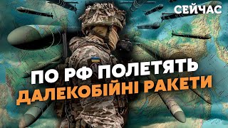 🚀ТУКА: Все! ЗСУ змінюють ТАКТИКУ війни. Снаряди замінять на РАКЕТИ? Будуть СИЛЬНІ удари по РФ