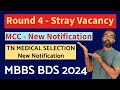 MCC New notification | TN MBBS New Notification | Tn MBBS counselling 2024