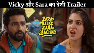 Zara Hatke Zara Bachke Desi Trailer With Desi Vicky Kaushal and Sara Ali Khan