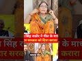 neha singh rathor viral song neha rathore viral