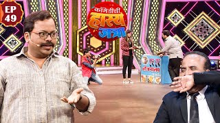 प्रसाद खांडेकर झाला TV Star | Maharashtrachi HasyaJatra | Episode 49 | Vishakha | Arun | Prasad