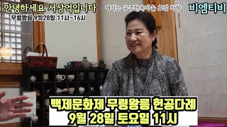 안녕하세요 서상억입니다-이효천원장