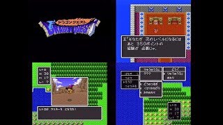 ドラゴンクエストⅠ・Ⅱ SFC板【冒険編】 Lv7～8まで