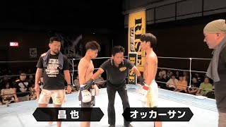 オッカーサン vs 昌也／Okka-san vs Masaya｜2023.10.1 #RISE_WEST 20 【OFFICIAL】