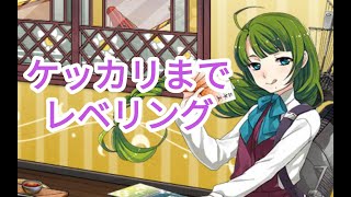 【艦これ】のんびりレベリング【雑談配信】