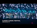 [LIVE] Intro + Sorry Sorry  - Super Junior - K-Wave 2 Music Festival 2018