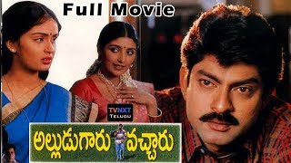 Alludugaru Vacharu Telugu Full Movie || Jagapathi Babu, Kausalya, Abbas, Heera || TVNXT Telugu