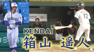 『箱山遥人 健大高崎』指名漏れ センバツ優勝→侍ジャパン高校日本代表