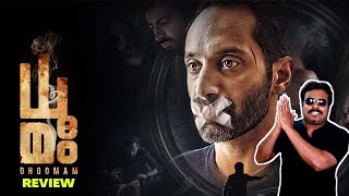 Dhoomam Movie Review by Filmi craft Arun | Fahadh Faasil | Aparna Balamurali | Pawan Kumar