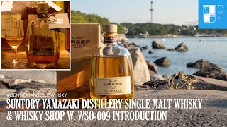 EP1A Suntory Yamazaki Distillery Single Malt Whisky \u0026 Whisky Shop W. WSO-009 Introduction