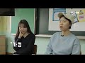 판을 바꾸는 언니들ep.3 초등학생에게 생리를 가르쳤다…“우리 엄마도 생리해요 ”