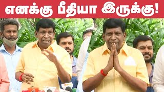 அந்த நாடு இந்த நாடுனு ஏன்யா நாட்டை பிரிக்கிறீங்க - Vadivel Speech | Kongu Nadu