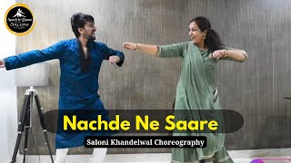 Nachde Ne Saare | Baar Baar Dekho| Wedding Dance |Easy Dance Steps|Choreography by Saloni Khandelwal