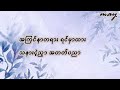 မြတ်ဆရာ မေသက်ထားဆွေ lyrics video