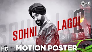 Sukshinder Shinda | SOHNI LAGADI 2 (Motion Poster) | HMC | Latest Punjabi Song 2020