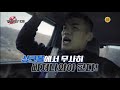 슈퍼히어로 예고 아찔 그 자체˚▱˚ 리얼 실제 상황 싱크홀을 만난 그들의 운명은 kbs 방송