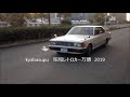 旧車イベント　昭和レトロカー万博　退場　後編　旧車　ハコスカ　s30z　サブロクカー