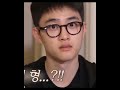 emang kenapa si sama lagunya soo🤣 #exo #exol #kyungsoo