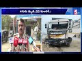 చిత్తూరులో ఘో_ర రోడ్డు ప్ర_మాదం travels bus hits tipper lorry chittoor latest news suman tv