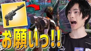 やめんかいっ！『モナークピストル』で分からせていくネフｗｗｗ【フォートナイト/Fortnite】