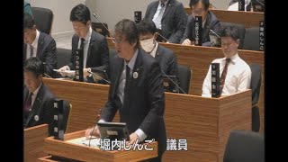 市川市議会令和5年12月定例会（第8日12月15日）2.市政に関する一般質問（堀内しんご議員）