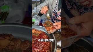 重庆街头的蒸烧白，35一斤香香糯糯的巨下饭！！ 街头美食 特色美食 路边摊美味 烧白