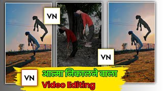 Ye Ruh Bhi Meri Trending Ghost Effect Reels Editing | Atma Niklne Wali Video Kaise Banaye | Ye Rooh