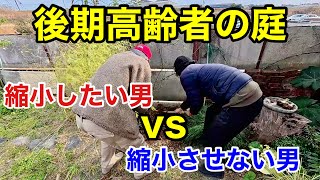 修さん。庭を閉めないで下さい。。。【園芸超人カーメン君】