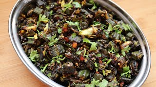 Garlic Bhindi Fry | Garlic Bhindi ki Sabzi | Okra Garlic Fry | Lehsuni Bhindi| Garlic Bhindi Recipe