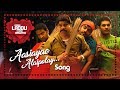 Aasaiye Alai Poley Song | Kanna Laddu Thinna Aasaiya Movie Songs | Santhanam | Srinivasan | Sethu