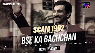 BSE ka Bachchan - Scam 1992 | Achint | Sony Liv