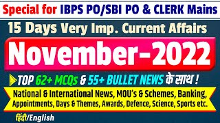 First 15 Days November Daily Weekly Monthly Current Affairs 2022 for IBPS SBI PO CLERK Mains SSC CGL