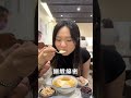 台北中山區質感豆花推薦 台北 台北美食 豆花 美食 美食探店 中山區美食