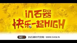 石器時代www.shiqi.in石器時代PK 競技場 大地服 觀戰紀錄