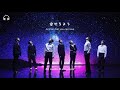 8d audio bts your eyes tell｜concert effect use headphones 🎧 jpn eng lyrics