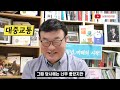 한국으로 역이민. 살아보며 좋은점 안좋은점