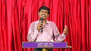 telugu testimony bro.shyam elroi evangelical ministries sathyavedu